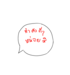 Let's me talk（個別スタンプ：2）