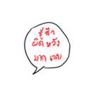 Let's me talk（個別スタンプ：4）