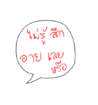 Let's me talk（個別スタンプ：5）