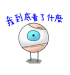 eyewalker（個別スタンプ：5）