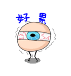 eyewalker（個別スタンプ：8）