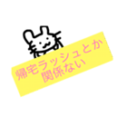 帰宅部が使うスタンプ（個別スタンプ：12）