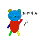 子豚のポー君（個別スタンプ：8）