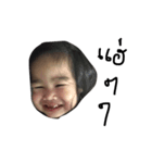 chun-lookkkkk（個別スタンプ：5）