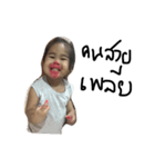 chun-lookkkkk（個別スタンプ：6）
