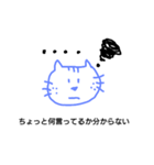 にゃー！！（個別スタンプ：1）