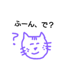 にゃー！！（個別スタンプ：3）