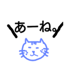 にゃー！！（個別スタンプ：4）