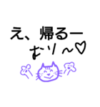 にゃー！！（個別スタンプ：5）