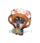 黒柴  齋藤タロ（個別スタンプ：16）