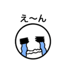 喜怒哀楽 表情スタンプ（個別スタンプ：7）