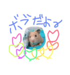 まなみのボブ（個別スタンプ：4）