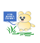 dog and cat sticker999（個別スタンプ：8）