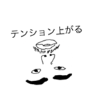 みのがしてください（個別スタンプ：8）