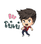 cute boy sticker！（個別スタンプ：4）
