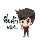 cute boy sticker！（個別スタンプ：6）