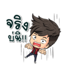 cute boy sticker！（個別スタンプ：13）