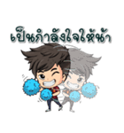 cute boy sticker！（個別スタンプ：14）
