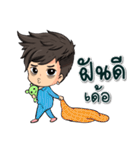 cute boy sticker！（個別スタンプ：20）