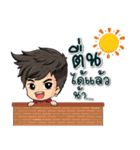 cute boy sticker！（個別スタンプ：21）