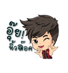 cute boy sticker！（個別スタンプ：24）