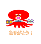 タコのつぶやき（タコタコ太）（個別スタンプ：2）