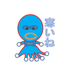 タコのつぶやき（タコタコ太）（個別スタンプ：6）