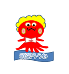 タコのつぶやき（タコタコ太）（個別スタンプ：10）