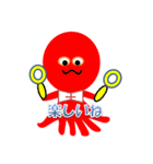 タコのつぶやき（タコタコ太）（個別スタンプ：11）
