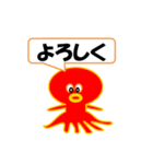 タコのつぶやき（タコタコ太）（個別スタンプ：16）