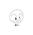 How to feel（個別スタンプ：1）