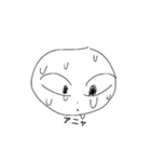 How to feel（個別スタンプ：5）