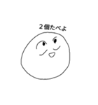How to feel（個別スタンプ：7）
