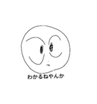 How to feel（個別スタンプ：11）