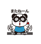 かゆいところに手が届きそうなスタンプ（個別スタンプ：18）