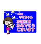 「りえちゃん」に送る丁寧語・敬語スタンプ（個別スタンプ：40）