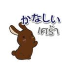 毎日楽しめる ウサギ 日本語タイ語（個別スタンプ：22）