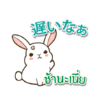 毎日楽しめる ウサギ 日本語タイ語（個別スタンプ：30）