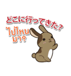 毎日楽しめる ウサギ 日本語タイ語（個別スタンプ：32）