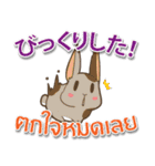 毎日楽しめる ウサギ 日本語タイ語（個別スタンプ：34）
