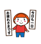 仲良しさんの連絡スタンプ（個別スタンプ：1）