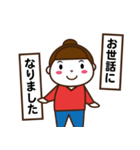 仲良しさんの連絡スタンプ（個別スタンプ：3）