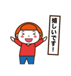 仲良しさんの連絡スタンプ（個別スタンプ：5）