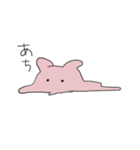 使い勝手のいいウサちゃん（個別スタンプ：1）