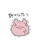 使い勝手のいいウサちゃん（個別スタンプ：13）