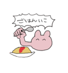 使い勝手のいいウサちゃん（個別スタンプ：14）