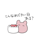 使い勝手のいいウサちゃん（個別スタンプ：15）