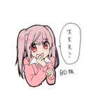 使い勝手のいいウサちゃん（個別スタンプ：19）