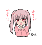 使い勝手のいいウサちゃん（個別スタンプ：23）