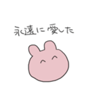 使い勝手のいいウサちゃん（個別スタンプ：24）